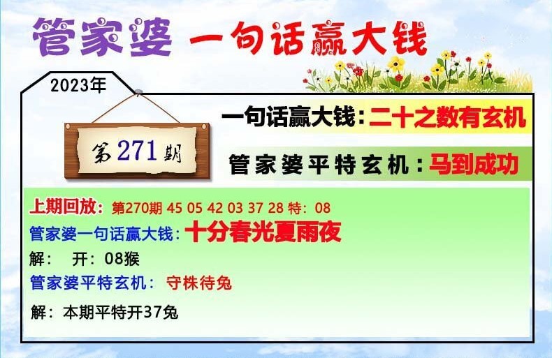 管家婆一肖一码100中_理解落实_最佳精选_VS214.126.230.169